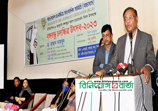 Biniyougbarta | বিনিয়োগবার্তা: ব্যবসা-বাণিজ্য, শিল্প-বিনিয়োগের খবর প্রতিদিন সবসময়