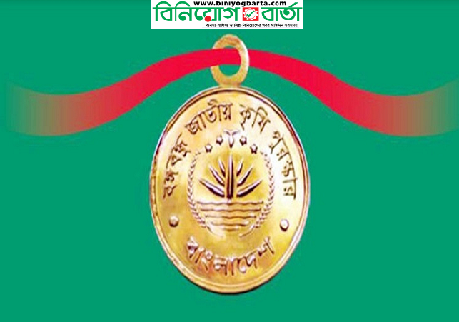 Biniyougbarta | বিনিয়োগবার্তা: ব্যবসা-বাণিজ্য, শিল্প-বিনিয়োগের খবর প্রতিদিন সবসময়