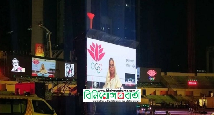 Biniyougbarta | বিনিয়োগবার্তা: ব্যবসা-বাণিজ্য, শিল্প-বিনিয়োগের খবর প্রতিদিন সবসময়