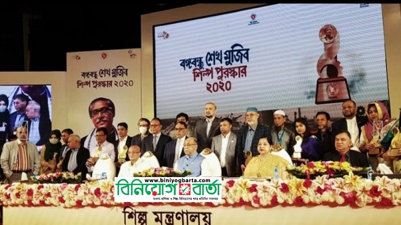 Biniyougbarta | বিনিয়োগবার্তা: ব্যবসা-বাণিজ্য, শিল্প-বিনিয়োগের খবর প্রতিদিন সবসময়