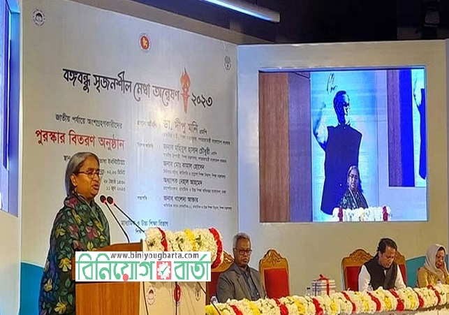 Biniyougbarta | বিনিয়োগবার্তা: ব্যবসা-বাণিজ্য, শিল্প-বিনিয়োগের খবর প্রতিদিন সবসময়