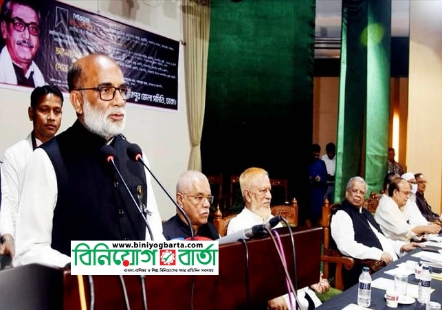 Biniyougbarta | বিনিয়োগবার্তা: ব্যবসা-বাণিজ্য, শিল্প-বিনিয়োগের খবর প্রতিদিন সবসময়