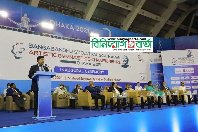 Biniyougbarta | বিনিয়োগবার্তা: ব্যবসা-বাণিজ্য, শিল্প-বিনিয়োগের খবর প্রতিদিন সবসময়