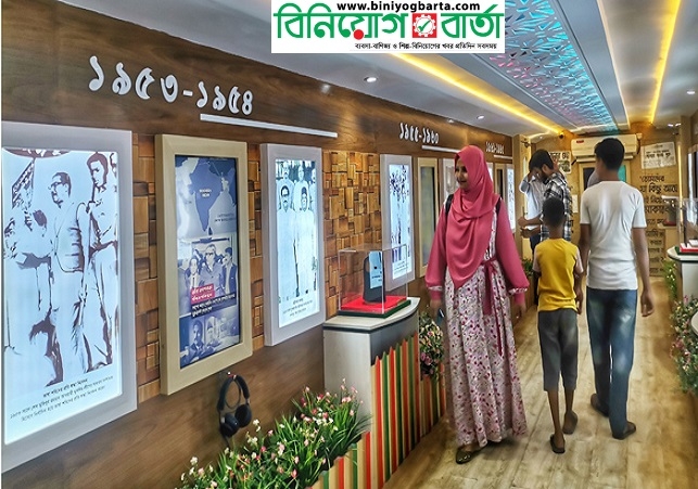 Biniyougbarta | বিনিয়োগবার্তা: ব্যবসা-বাণিজ্য, শিল্প-বিনিয়োগের খবর প্রতিদিন সবসময়