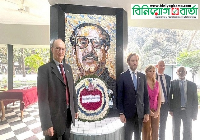 Biniyougbarta | বিনিয়োগবার্তা: ব্যবসা-বাণিজ্য, শিল্প-বিনিয়োগের খবর প্রতিদিন সবসময়