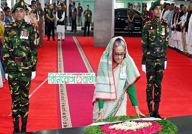 Biniyougbarta | বিনিয়োগবার্তা: ব্যবসা-বাণিজ্য, শিল্প-বিনিয়োগের খবর প্রতিদিন সবসময়