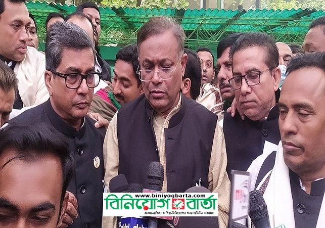 Biniyougbarta | বিনিয়োগবার্তা: ব্যবসা-বাণিজ্য, শিল্প-বিনিয়োগের খবর প্রতিদিন সবসময়