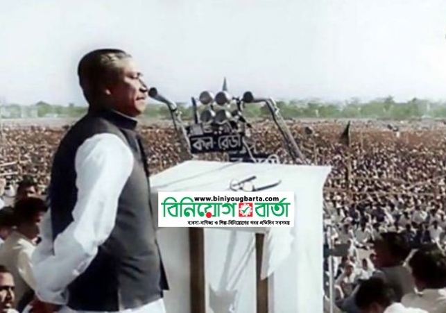 Biniyougbarta | বিনিয়োগবার্তা: ব্যবসা-বাণিজ্য, শিল্প-বিনিয়োগের খবর প্রতিদিন সবসময়