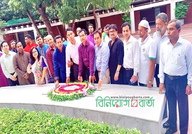 Biniyougbarta | বিনিয়োগবার্তা: ব্যবসা-বাণিজ্য, শিল্প-বিনিয়োগের খবর প্রতিদিন সবসময়