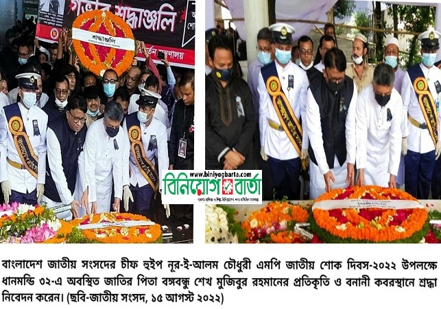 Biniyougbarta | বিনিয়োগবার্তা: ব্যবসা-বাণিজ্য, শিল্প-বিনিয়োগের খবর প্রতিদিন সবসময়