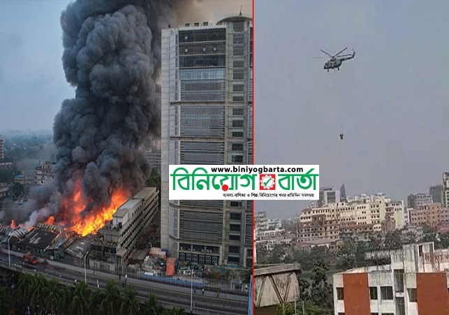 Biniyougbarta | বিনিয়োগবার্তা: ব্যবসা-বাণিজ্য, শিল্প-বিনিয়োগের খবর প্রতিদিন সবসময়