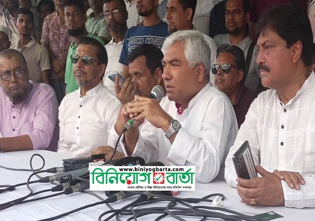 Biniyougbarta | বিনিয়োগবার্তা: ব্যবসা-বাণিজ্য, শিল্প-বিনিয়োগের খবর প্রতিদিন সবসময়