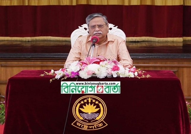 Biniyougbarta | বিনিয়োগবার্তা: ব্যবসা-বাণিজ্য, শিল্প-বিনিয়োগের খবর প্রতিদিন সবসময়