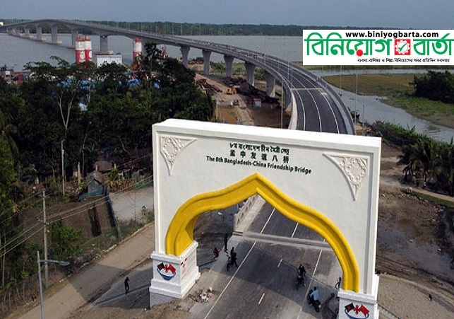Biniyougbarta | বিনিয়োগবার্তা: ব্যবসা-বাণিজ্য, শিল্প-বিনিয়োগের খবর প্রতিদিন সবসময়