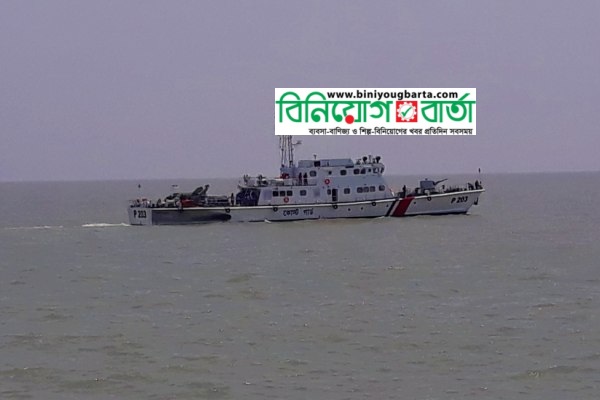 Biniyougbarta | বিনিয়োগবার্তা: ব্যবসা-বাণিজ্য, শিল্প-বিনিয়োগের খবর প্রতিদিন সবসময়