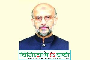 Biniyougbarta | বিনিয়োগবার্তা: ব্যবসা-বাণিজ্য, শিল্প-বিনিয়োগের খবর প্রতিদিন সবসময়