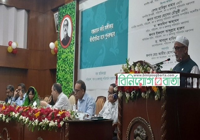 Biniyougbarta | বিনিয়োগবার্তা: ব্যবসা-বাণিজ্য, শিল্প-বিনিয়োগের খবর প্রতিদিন সবসময়
