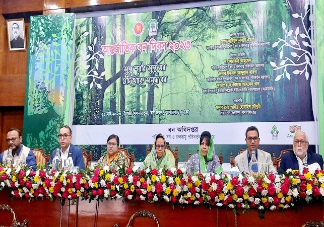 Biniyougbarta | বিনিয়োগবার্তা: ব্যবসা-বাণিজ্য, শিল্প-বিনিয়োগের খবর প্রতিদিন সবসময়