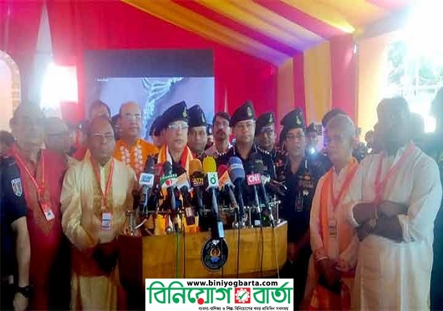 Biniyougbarta | বিনিয়োগবার্তা: ব্যবসা-বাণিজ্য, শিল্প-বিনিয়োগের খবর প্রতিদিন সবসময়