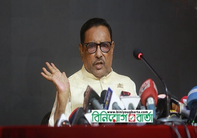 Biniyougbarta | বিনিয়োগবার্তা: ব্যবসা-বাণিজ্য, শিল্প-বিনিয়োগের খবর প্রতিদিন সবসময়