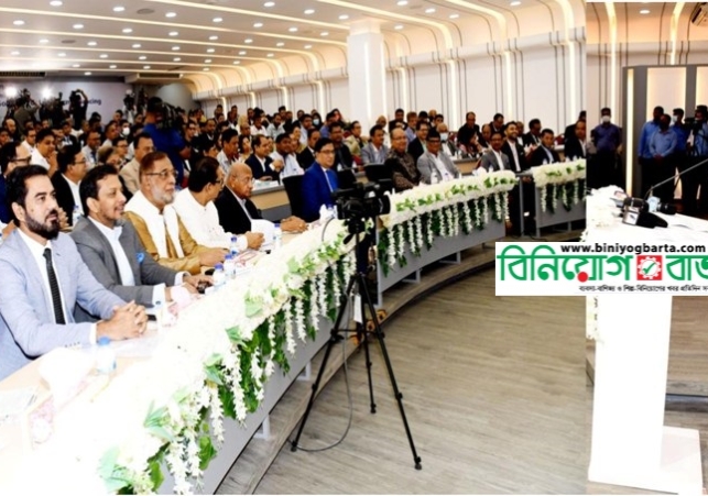 Biniyougbarta | বিনিয়োগবার্তা: ব্যবসা-বাণিজ্য, শিল্প-বিনিয়োগের খবর প্রতিদিন সবসময়