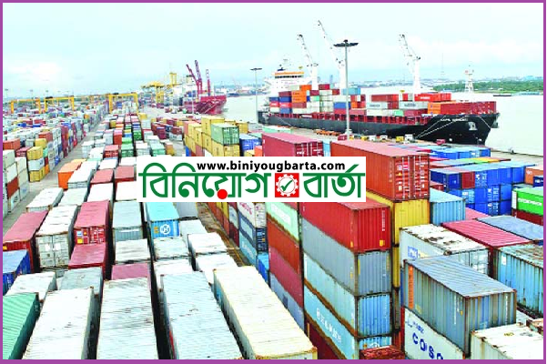 Biniyougbarta | বিনিয়োগবার্তা: ব্যবসা-বাণিজ্য, শিল্প-বিনিয়োগের খবর প্রতিদিন সবসময়