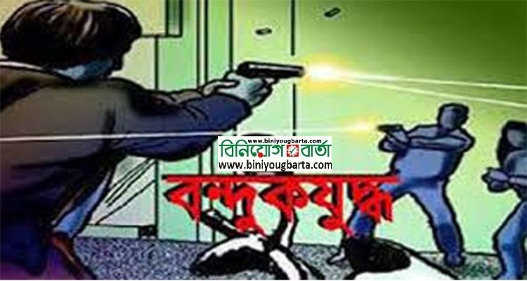 Biniyougbarta | বিনিয়োগবার্তা: ব্যবসা-বাণিজ্য, শিল্প-বিনিয়োগের খবর প্রতিদিন সবসময়