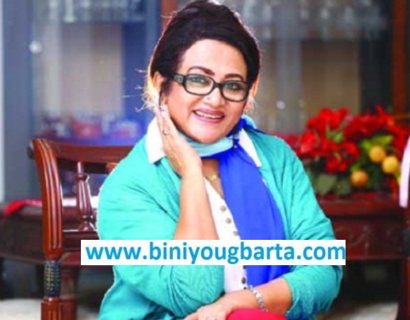 Biniyougbarta | বিনিয়োগবার্তা: ব্যবসা-বাণিজ্য, শিল্প-বিনিয়োগের খবর প্রতিদিন সবসময়