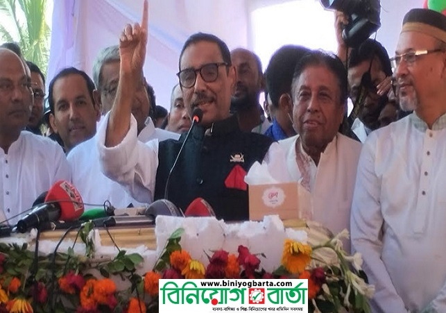 Biniyougbarta | বিনিয়োগবার্তা: ব্যবসা-বাণিজ্য, শিল্প-বিনিয়োগের খবর প্রতিদিন সবসময়