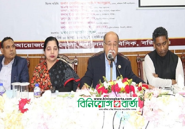 Biniyougbarta | বিনিয়োগবার্তা: ব্যবসা-বাণিজ্য, শিল্প-বিনিয়োগের খবর প্রতিদিন সবসময়