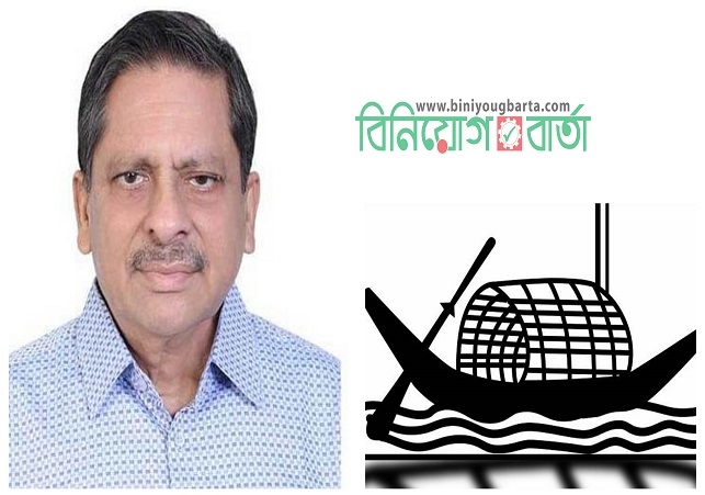 Biniyougbarta | বিনিয়োগবার্তা: ব্যবসা-বাণিজ্য, শিল্প-বিনিয়োগের খবর প্রতিদিন সবসময়
