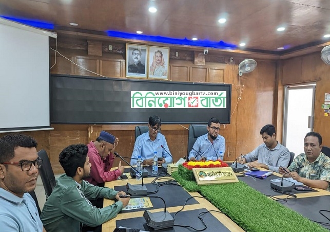 Biniyougbarta | বিনিয়োগবার্তা: ব্যবসা-বাণিজ্য, শিল্প-বিনিয়োগের খবর প্রতিদিন সবসময়