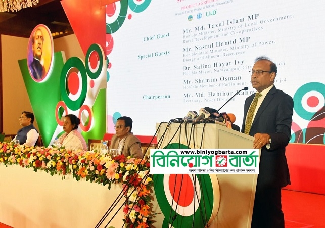 Biniyougbarta | বিনিয়োগবার্তা: ব্যবসা-বাণিজ্য, শিল্প-বিনিয়োগের খবর প্রতিদিন সবসময়