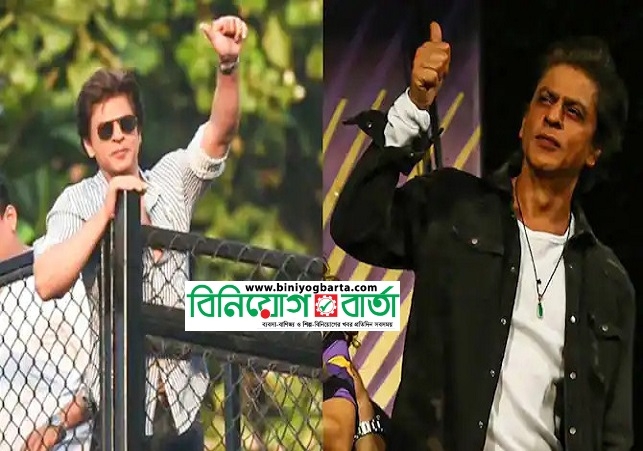 Biniyougbarta | বিনিয়োগবার্তা: ব্যবসা-বাণিজ্য, শিল্প-বিনিয়োগের খবর প্রতিদিন সবসময়