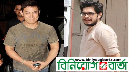 Biniyougbarta | বিনিয়োগবার্তা: ব্যবসা-বাণিজ্য, শিল্প-বিনিয়োগের খবর প্রতিদিন সবসময়