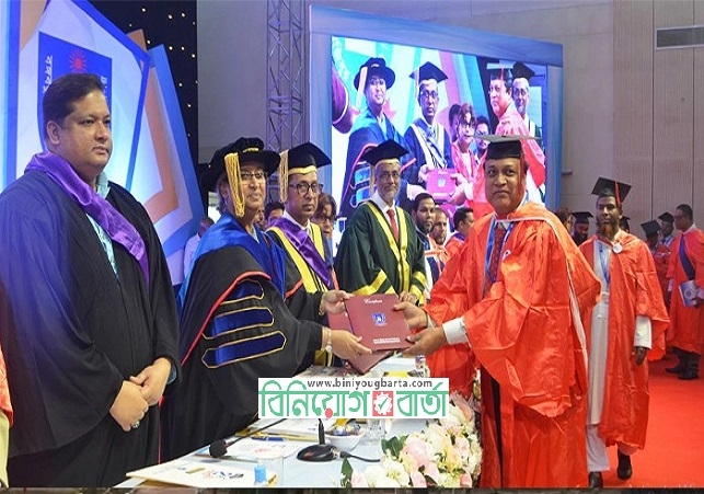 Biniyougbarta | বিনিয়োগবার্তা: ব্যবসা-বাণিজ্য, শিল্প-বিনিয়োগের খবর প্রতিদিন সবসময়