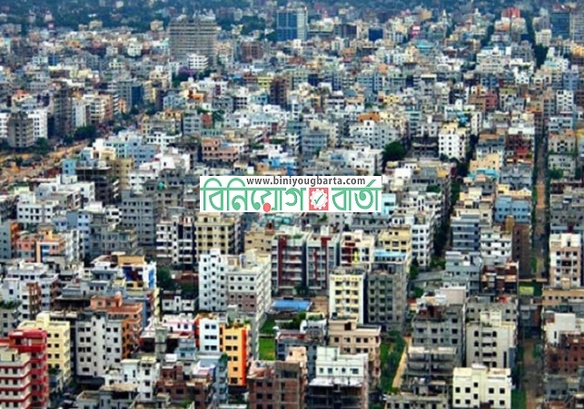 Biniyougbarta | বিনিয়োগবার্তা: ব্যবসা-বাণিজ্য, শিল্প-বিনিয়োগের খবর প্রতিদিন সবসময়