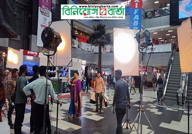 Biniyougbarta | বিনিয়োগবার্তা: ব্যবসা-বাণিজ্য, শিল্প-বিনিয়োগের খবর প্রতিদিন সবসময়