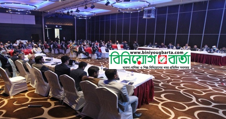 Biniyougbarta | বিনিয়োগবার্তা: ব্যবসা-বাণিজ্য, শিল্প-বিনিয়োগের খবর প্রতিদিন সবসময়