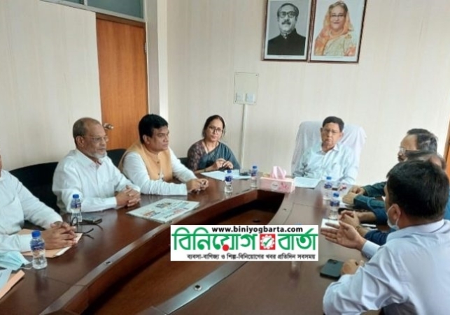 Biniyougbarta | বিনিয়োগবার্তা: ব্যবসা-বাণিজ্য, শিল্প-বিনিয়োগের খবর প্রতিদিন সবসময়