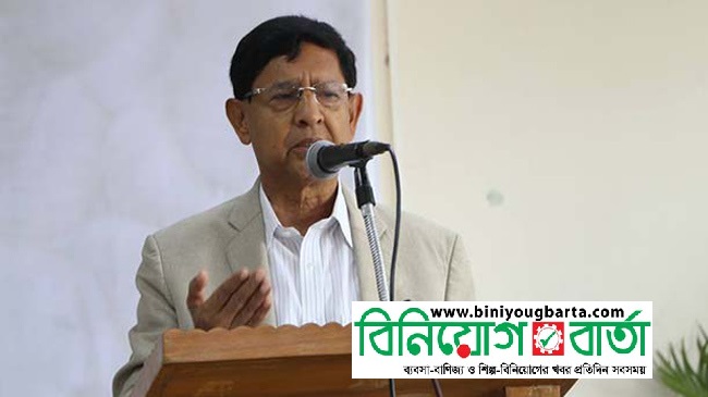 Biniyougbarta | বিনিয়োগবার্তা: ব্যবসা-বাণিজ্য, শিল্প-বিনিয়োগের খবর প্রতিদিন সবসময়
