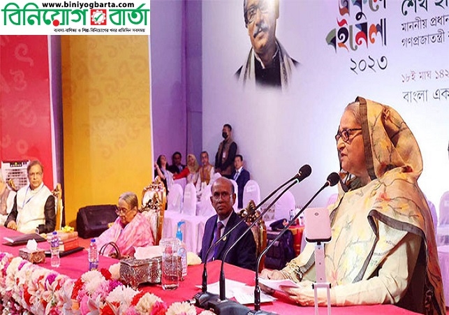 Biniyougbarta | বিনিয়োগবার্তা: ব্যবসা-বাণিজ্য, শিল্প-বিনিয়োগের খবর প্রতিদিন সবসময়