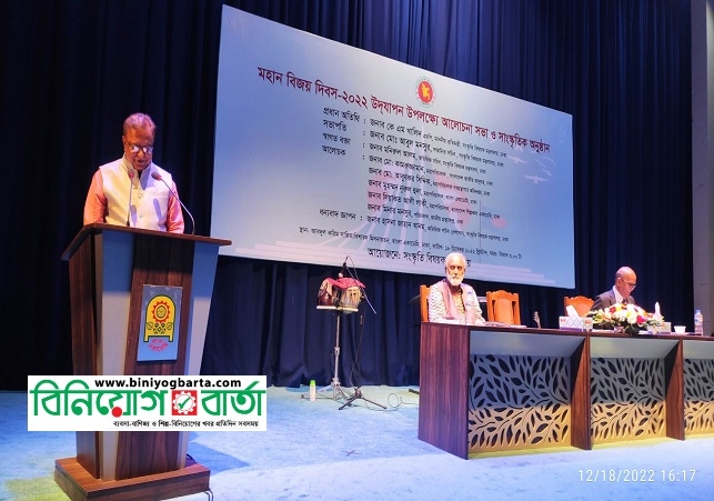 Biniyougbarta | বিনিয়োগবার্তা: ব্যবসা-বাণিজ্য, শিল্প-বিনিয়োগের খবর প্রতিদিন সবসময়