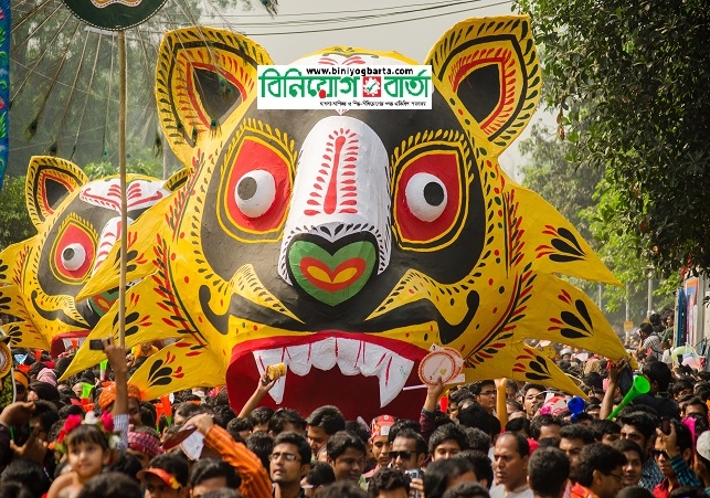 Biniyougbarta | বিনিয়োগবার্তা: ব্যবসা-বাণিজ্য, শিল্প-বিনিয়োগের খবর প্রতিদিন সবসময়