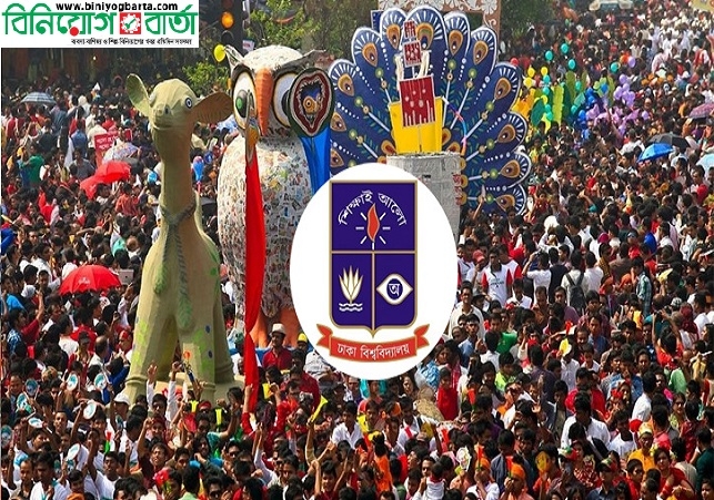 Biniyougbarta | বিনিয়োগবার্তা: ব্যবসা-বাণিজ্য, শিল্প-বিনিয়োগের খবর প্রতিদিন সবসময়