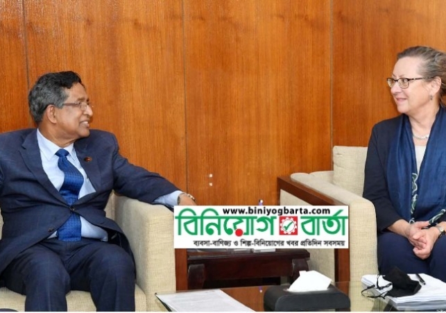 Biniyougbarta | বিনিয়োগবার্তা: ব্যবসা-বাণিজ্য, শিল্প-বিনিয়োগের খবর প্রতিদিন সবসময়