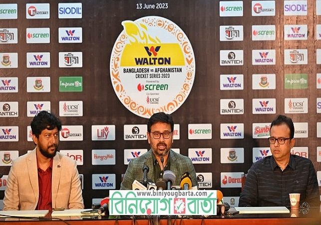 Biniyougbarta | বিনিয়োগবার্তা: ব্যবসা-বাণিজ্য, শিল্প-বিনিয়োগের খবর প্রতিদিন সবসময়