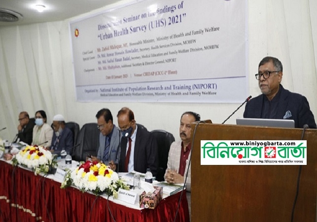 Biniyougbarta | বিনিয়োগবার্তা: ব্যবসা-বাণিজ্য, শিল্প-বিনিয়োগের খবর প্রতিদিন সবসময়