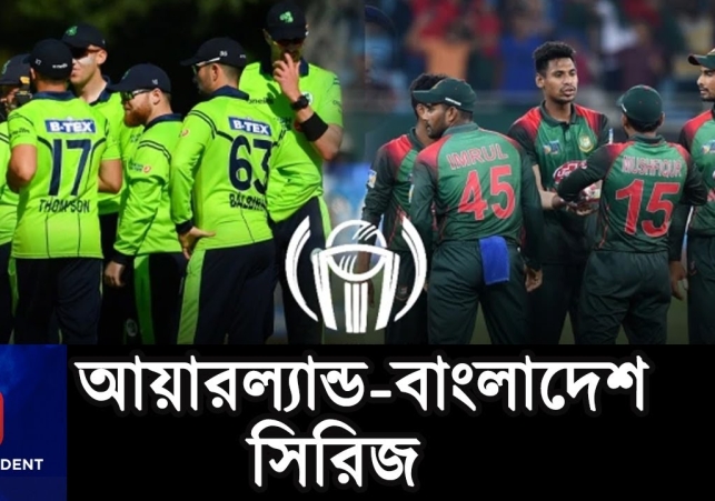 Biniyougbarta | বিনিয়োগবার্তা: ব্যবসা-বাণিজ্য, শিল্প-বিনিয়োগের খবর প্রতিদিন সবসময়
