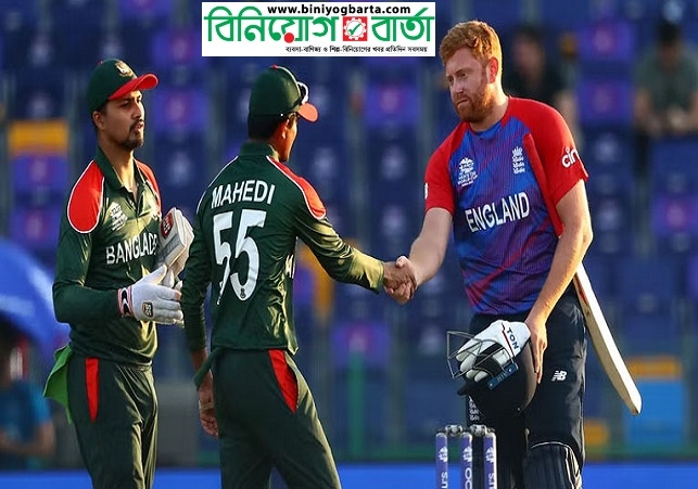 Biniyougbarta | বিনিয়োগবার্তা: ব্যবসা-বাণিজ্য, শিল্প-বিনিয়োগের খবর প্রতিদিন সবসময়